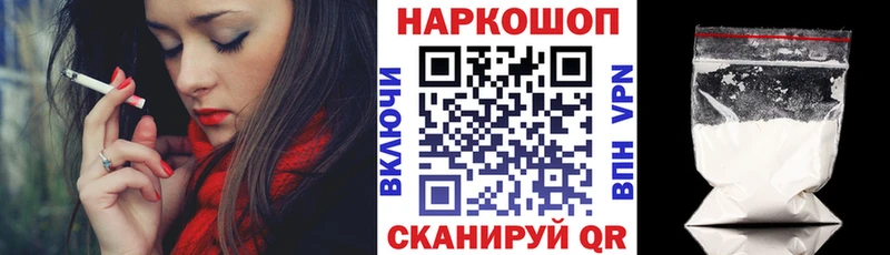 Все наркотики Володарск Галлюциногенные грибы  КОКАИН  Мефедрон  Амфетамин  Бошки Шишки  ГАШИШ 