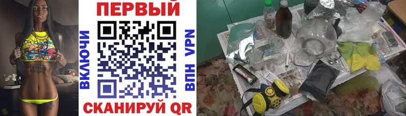 Амфетамин 97% где можно купить Володарск