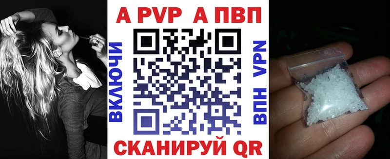mega зеркало  Володарск  Alpha PVP мука 