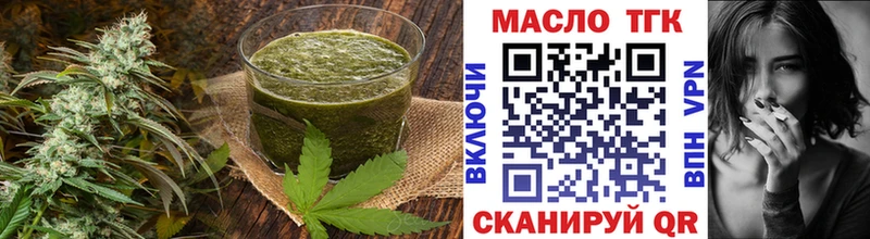 купить наркоту  Володарск  Печенье с ТГК конопля 