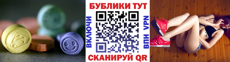Экстази бентли  Володарск 