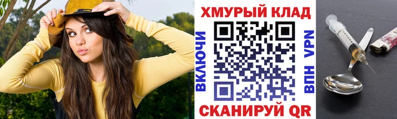 Героин VHQ  Володарск 