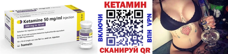 КЕТАМИН ketamine  Володарск 