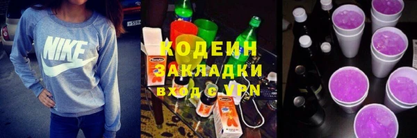 прущий лед Аркадак