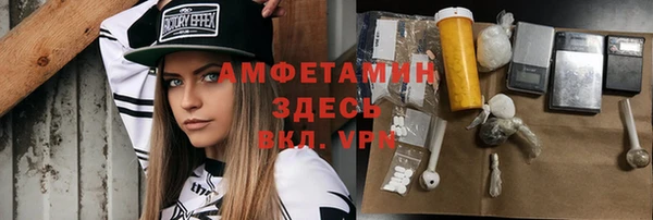 прущий лед Аркадак