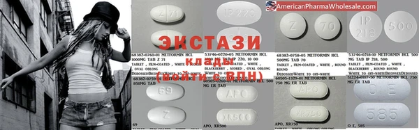 mdma Баксан