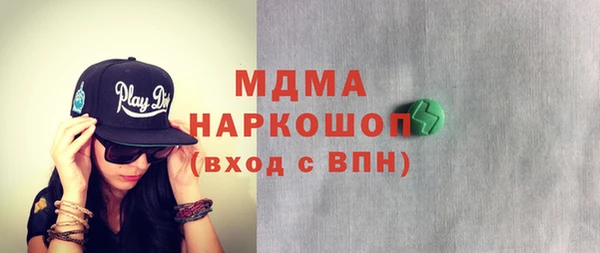 кокаин колумбия Осинники
