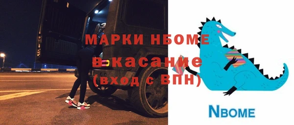 кокаин колумбия Армянск
