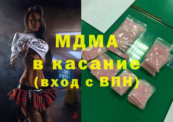 МДПВ Балахна