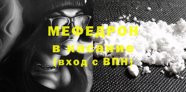 таблы Балабаново