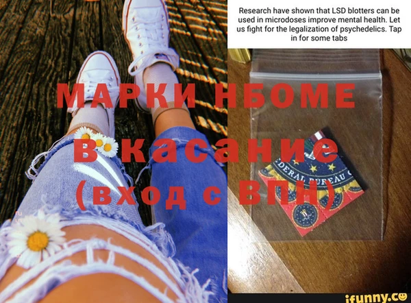 таблы Балабаново