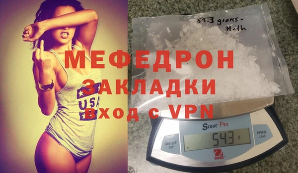 МДПВ Балахна