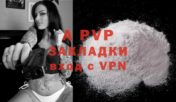 прущий лед Аркадак