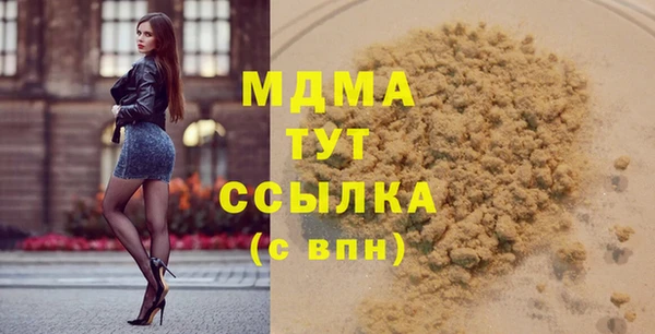 спиды Арсеньев