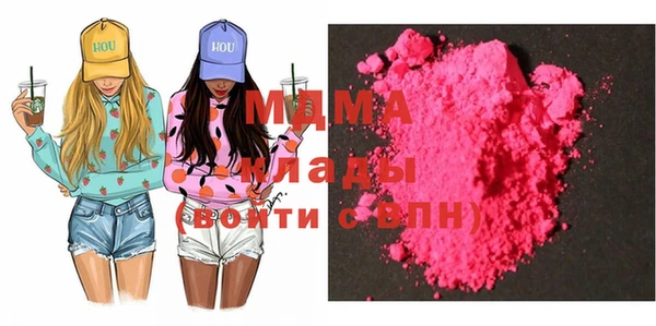 герыч Остров