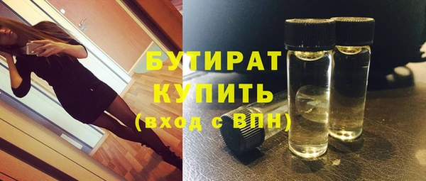 МДПВ Балахна