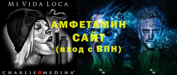 спиды Арсеньев