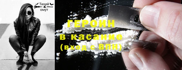 марихуана Осташков