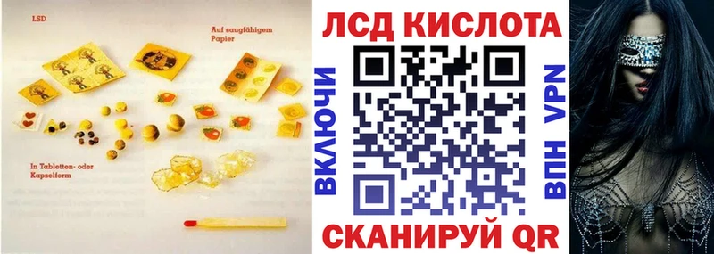 ЛСД экстази ecstasy Володарск