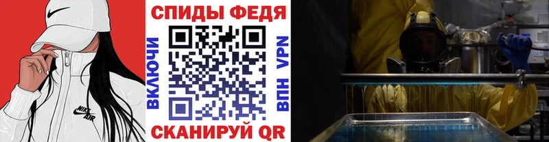 МЕТАМФЕТАМИН мет  сколько стоит  Володарск 