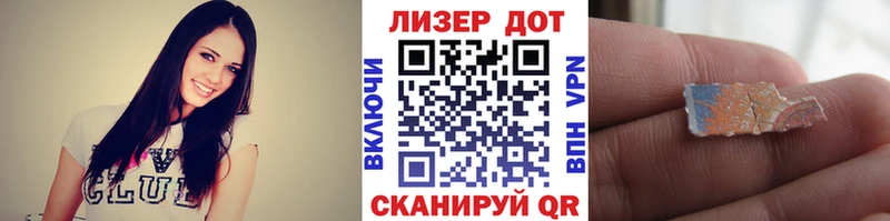 Марки 25I-NBOMe 1,8мг  Володарск 