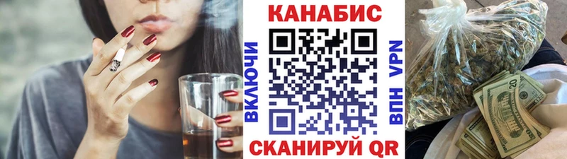 сайты даркнета как зайти Володарск Канабис ГИДРОПОН